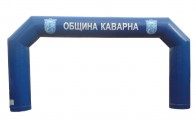 Advertising arch of Kavarna